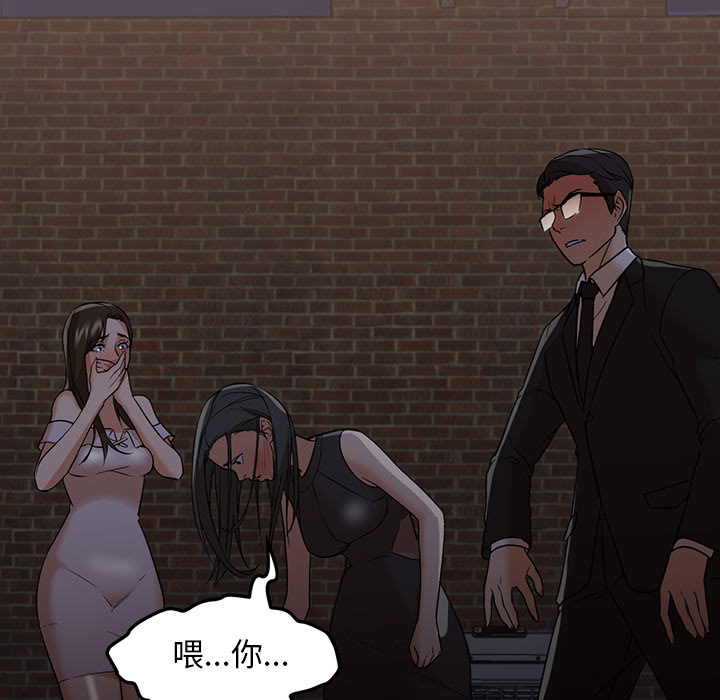 [Manhwa] Good Night Love, big breasts#[129P]-36