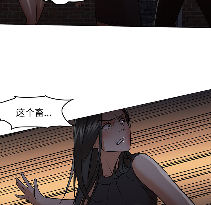 [Manhwa] Good Night Love, big breasts#[129P]-37