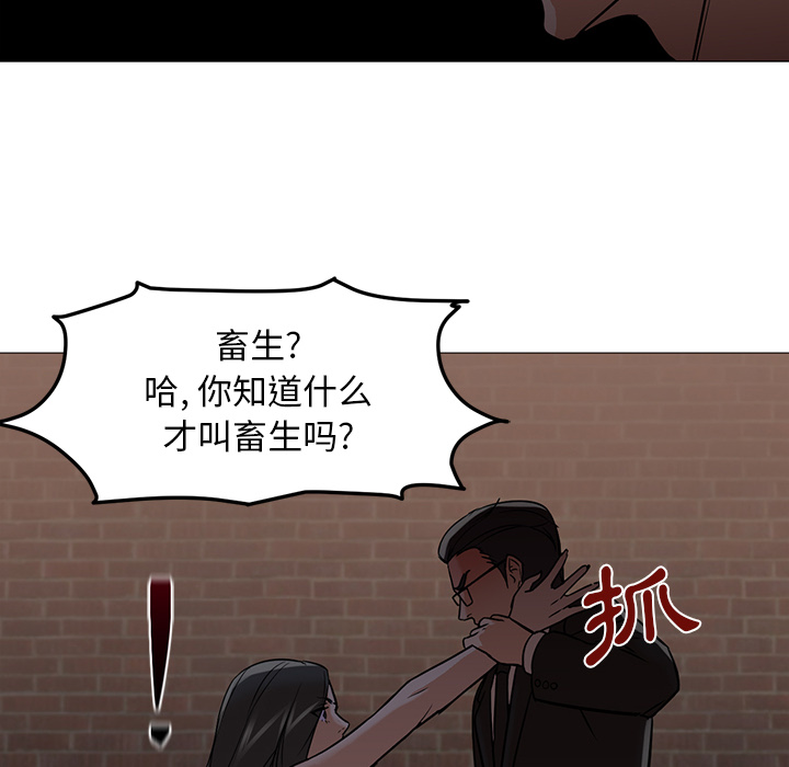 [Manhwa] Good Night Love, big breasts#[129P]-39