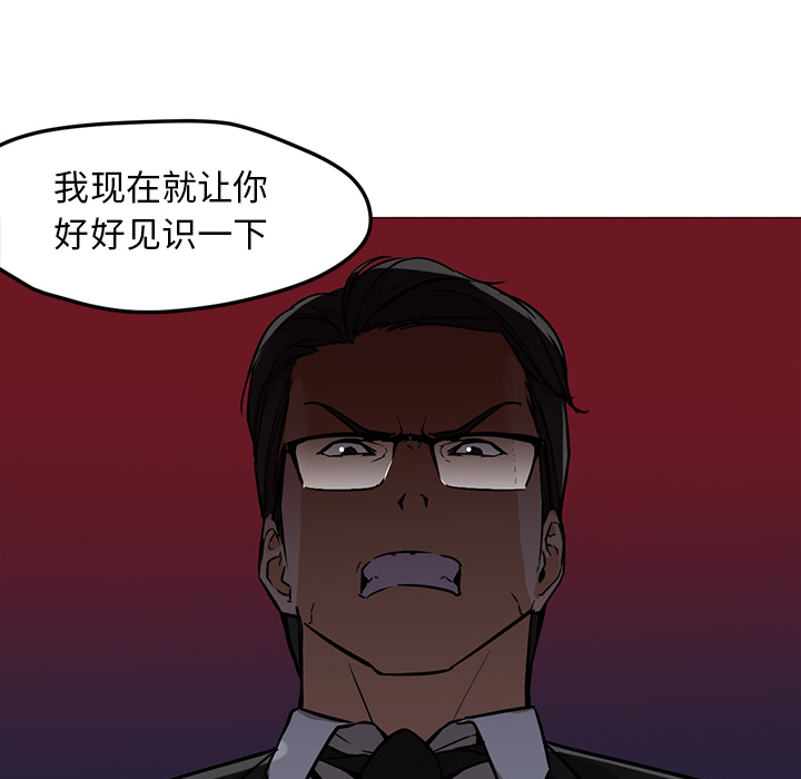 [Manhwa] Good Night Love, big breasts#[129P]-48
