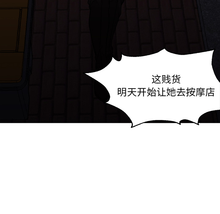 [Manhwa] Good Night Love, big breasts#[129P]-54