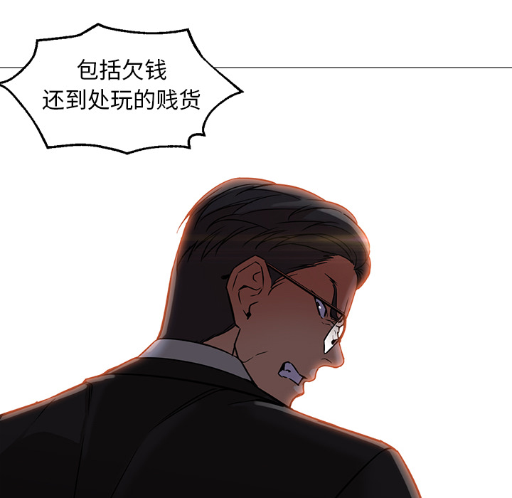 [Manhwa] Good Night Love, big breasts#[129P]-57