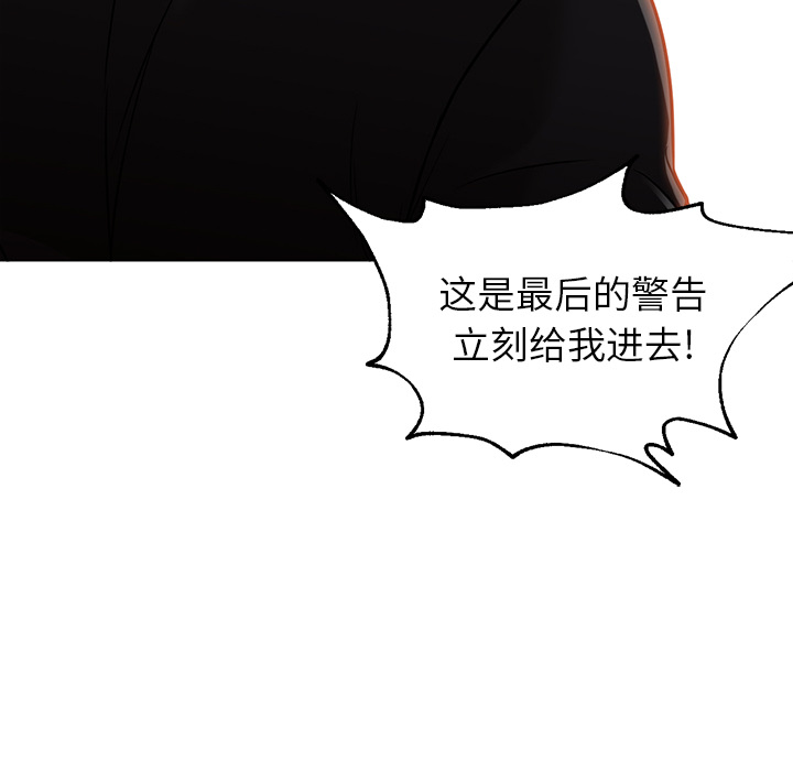 [Manhwa] Good Night Love, big breasts#[129P]-58