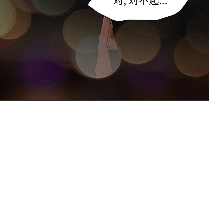 [Manhwa] Good Night Love, big breasts#[129P]-66