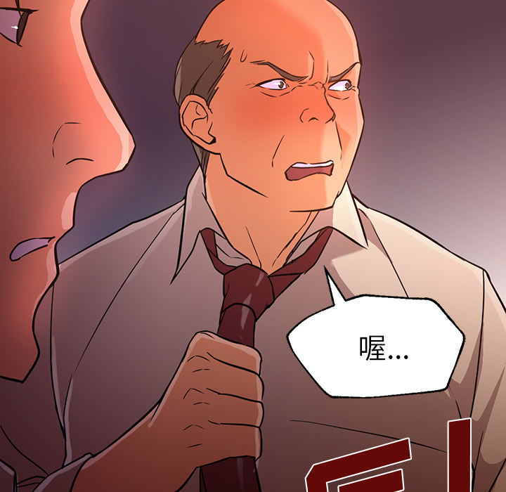 [Manhwa] Good Night Love, big breasts#[129P]-7