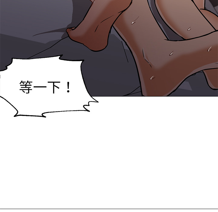 [Manhwa] Good Night Love, big breasts#[129P]-76