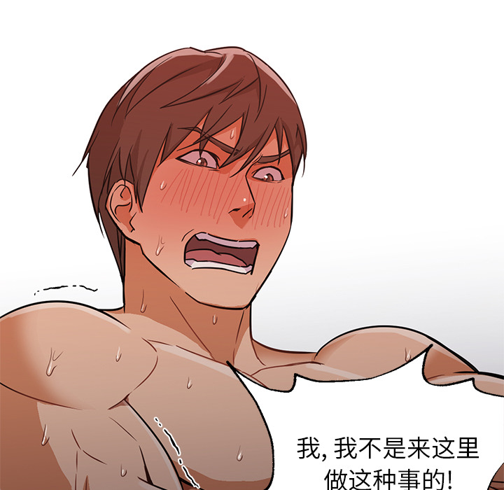 [Manhwa] Good Night Love, big breasts#[129P]-77