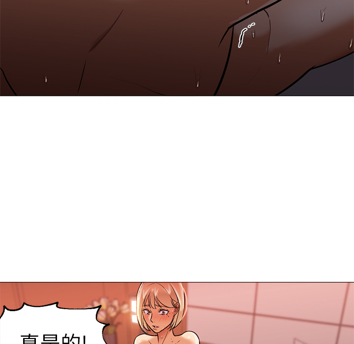 [Manhwa] Good Night Love, big breasts#[129P]-80