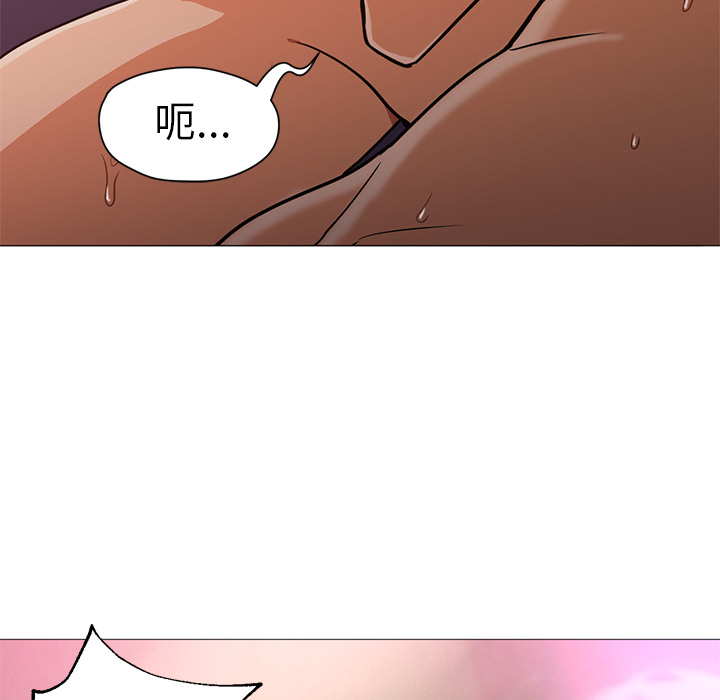 [Manhwa] Good Night Love, big breasts#[129P]-87