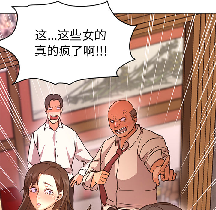 [Manhwa] Good Night Love, big breasts#[129P]-9