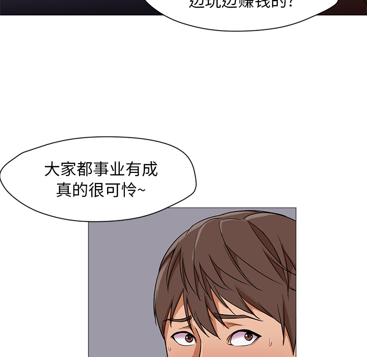 [Manhwa] Good Night Love, big breasts#[129P]-94