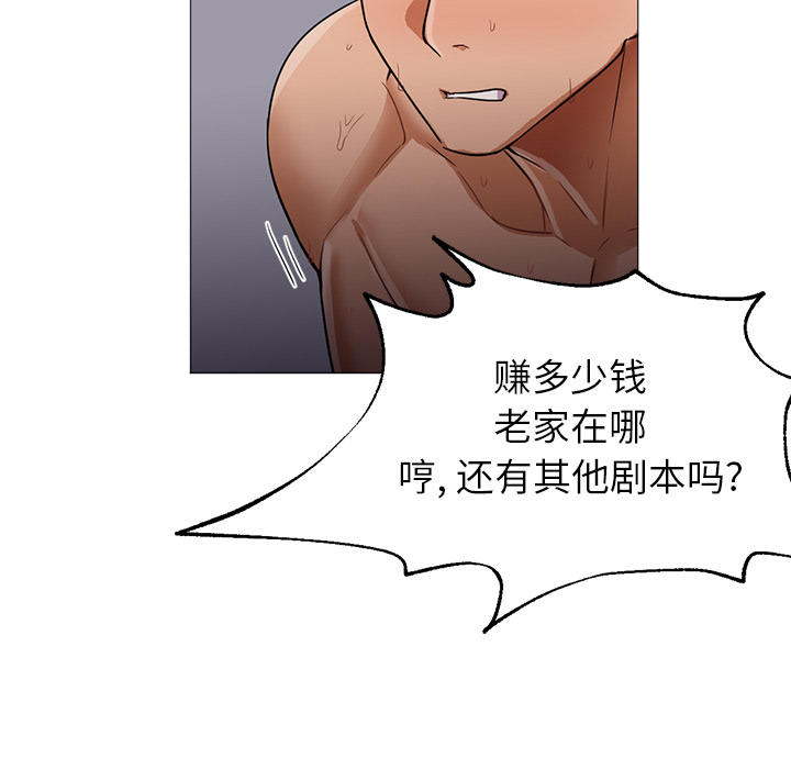 [Manhwa] Good Night Love, big breasts#[129P]-95