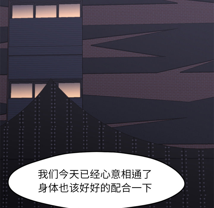 [Manhwa] Good Night Love, big breasts#[133P]-10