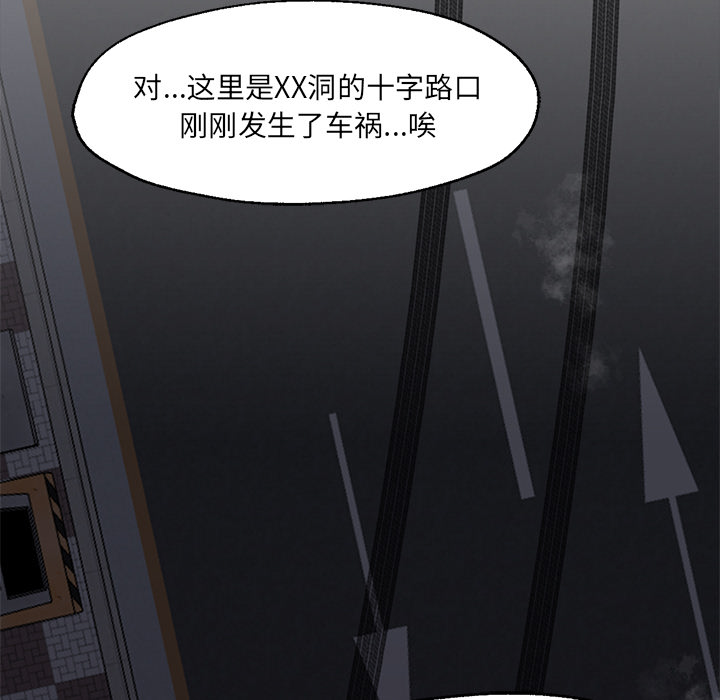 [Manhwa] Good Night Love, big breasts#[133P]-100