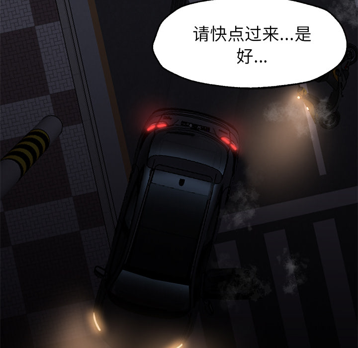 [Manhwa] Good Night Love, big breasts#[133P]-101