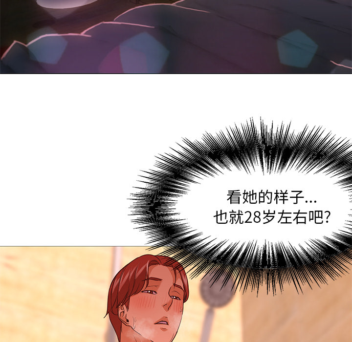 [Manhwa] Good Night Love, big breasts#[133P]-110