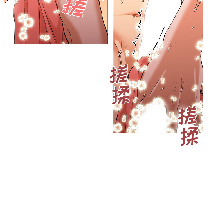 [Manhwa] Good Night Love, big breasts#[133P]-115