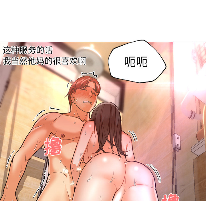 [Manhwa] Good Night Love, big breasts#[133P]-116