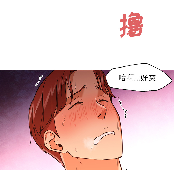[Manhwa] Good Night Love, big breasts#[133P]-118