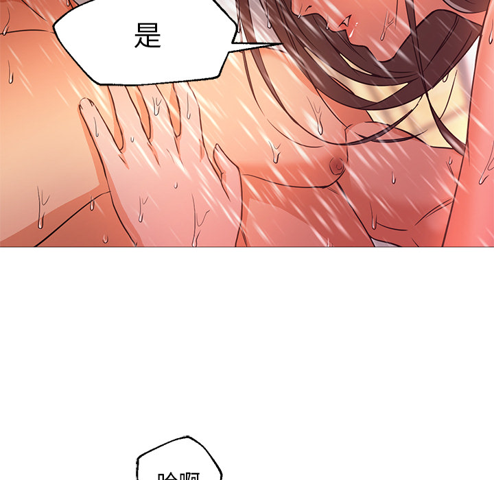 [Manhwa] Good Night Love, big breasts#[133P]-124