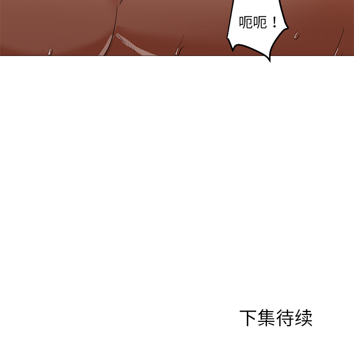 [Manhwa] Good Night Love, big breasts#[133P]-132