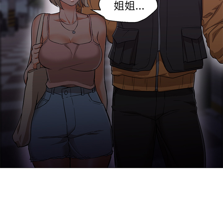 [Manhwa] Good Night Love, big breasts#[133P]-17