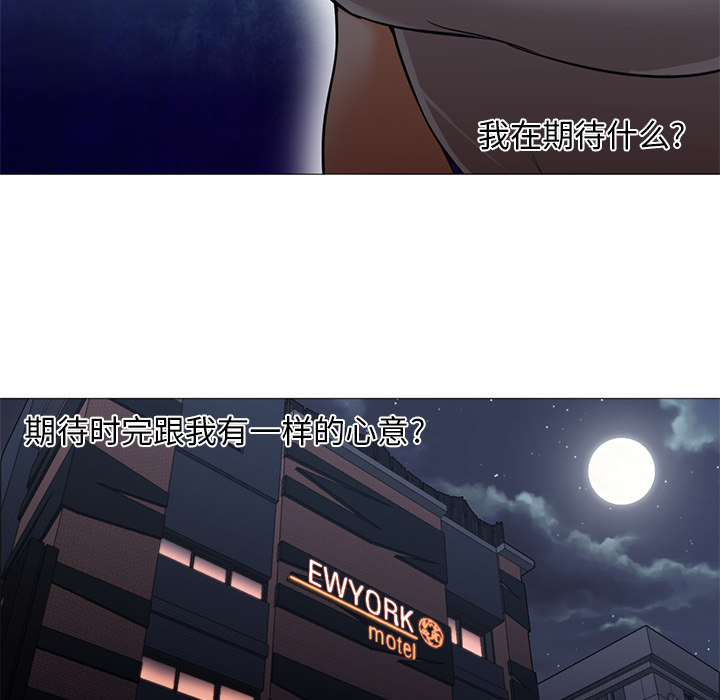 [Manhwa] Good Night Love, big breasts#[133P]-19