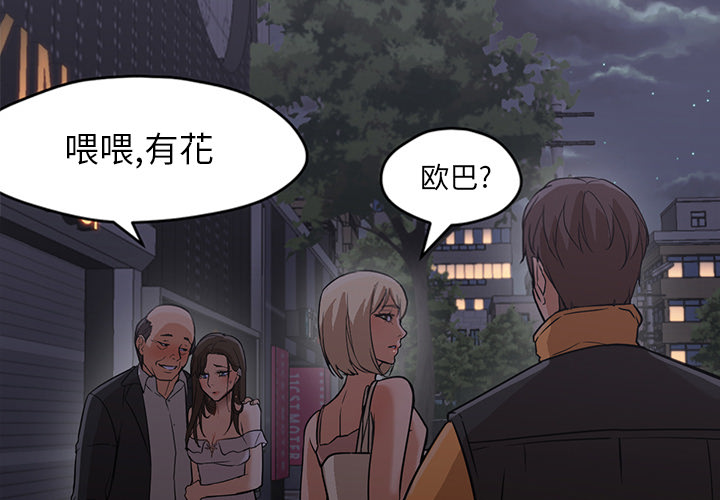 [Manhwa] Good Night Love, big breasts#[133P]-2