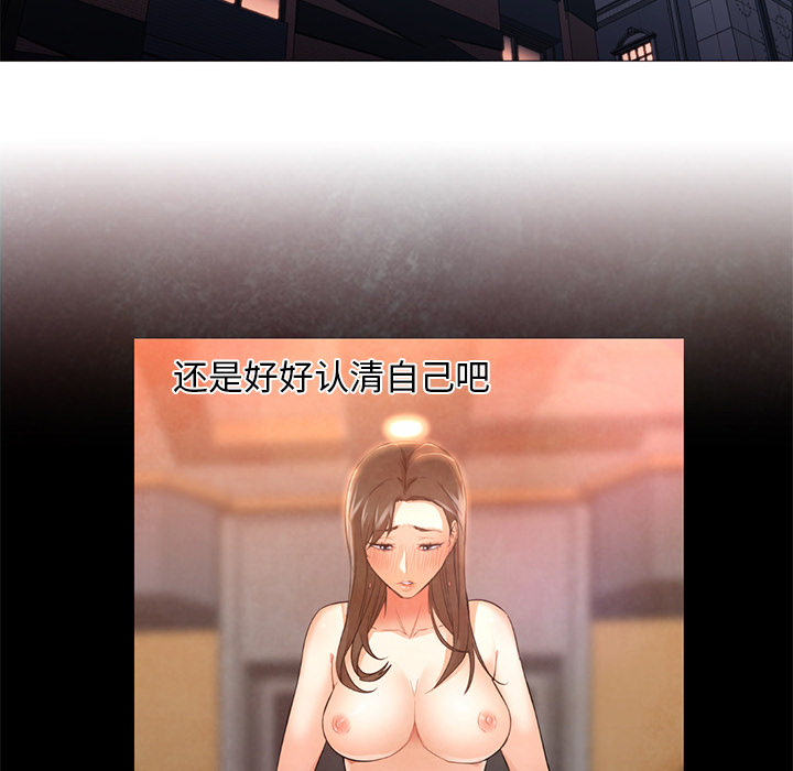 [Manhwa] Good Night Love, big breasts#[133P]-20