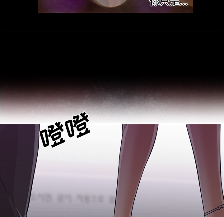 [Manhwa] Good Night Love, big breasts#[133P]-22