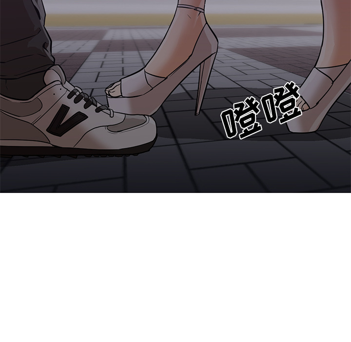 [Manhwa] Good Night Love, big breasts#[133P]-23