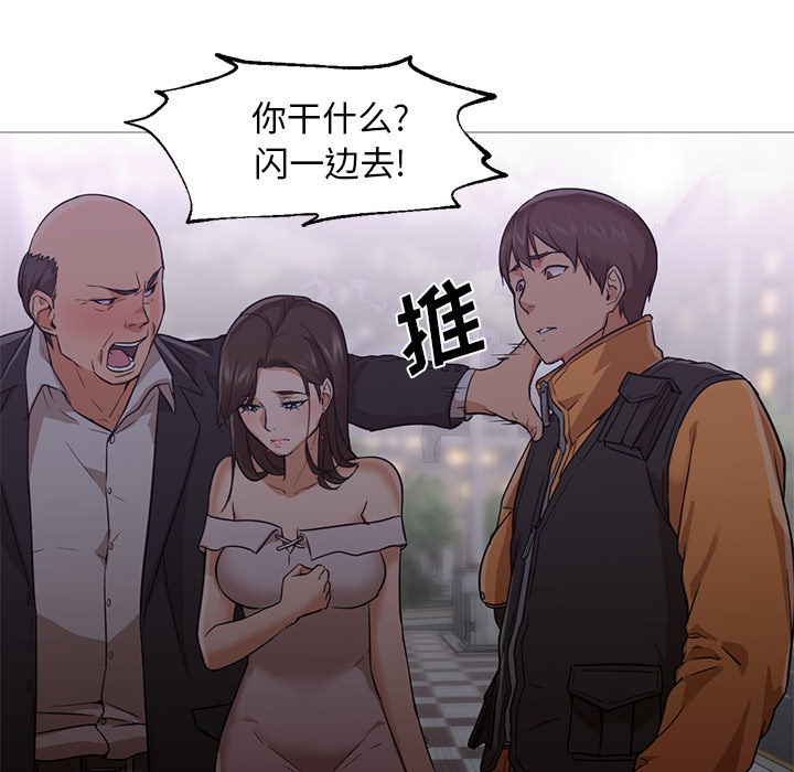 [Manhwa] Good Night Love, big breasts#[133P]-24