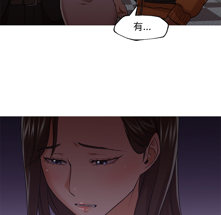 [Manhwa] Good Night Love, big breasts#[133P]-25