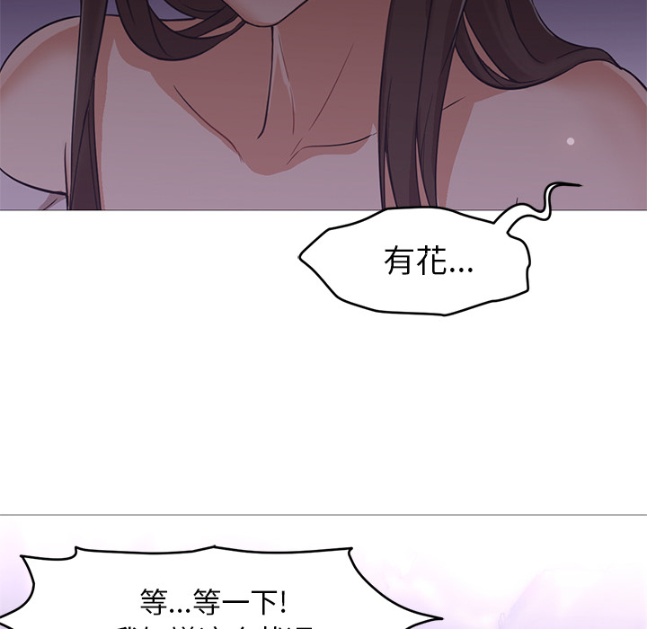 [Manhwa] Good Night Love, big breasts#[133P]-26