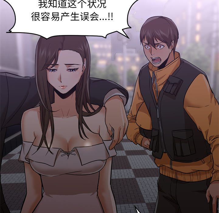 [Manhwa] Good Night Love, big breasts#[133P]-27