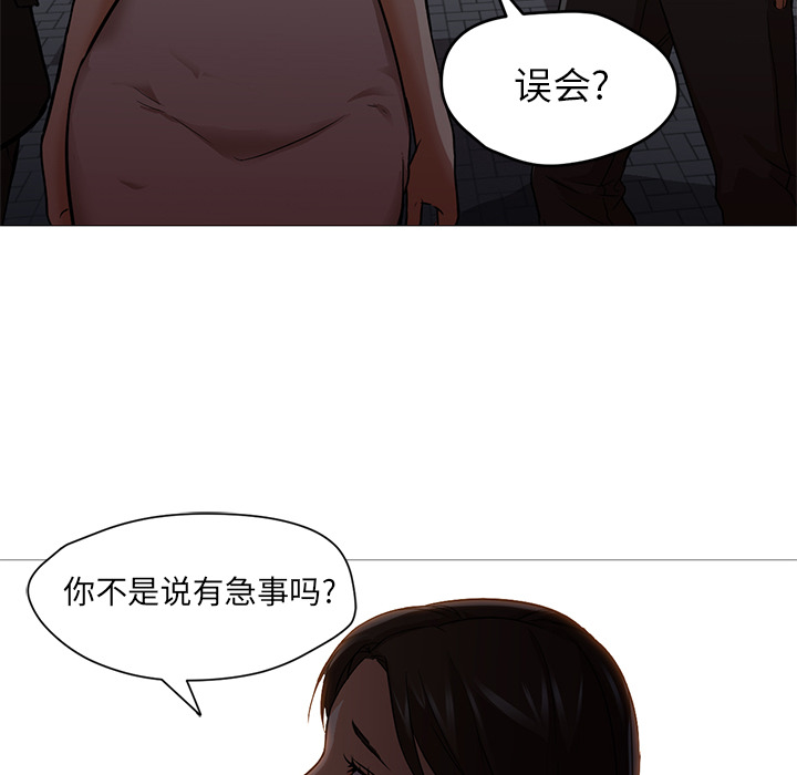 [Manhwa] Good Night Love, big breasts#[133P]-28