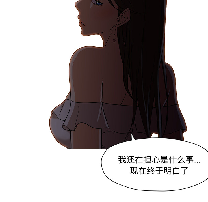 [Manhwa] Good Night Love, big breasts#[133P]-29