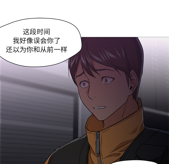 [Manhwa] Good Night Love, big breasts#[133P]-30