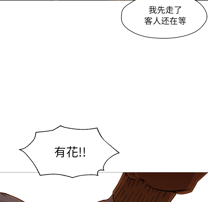 [Manhwa] Good Night Love, big breasts#[133P]-31