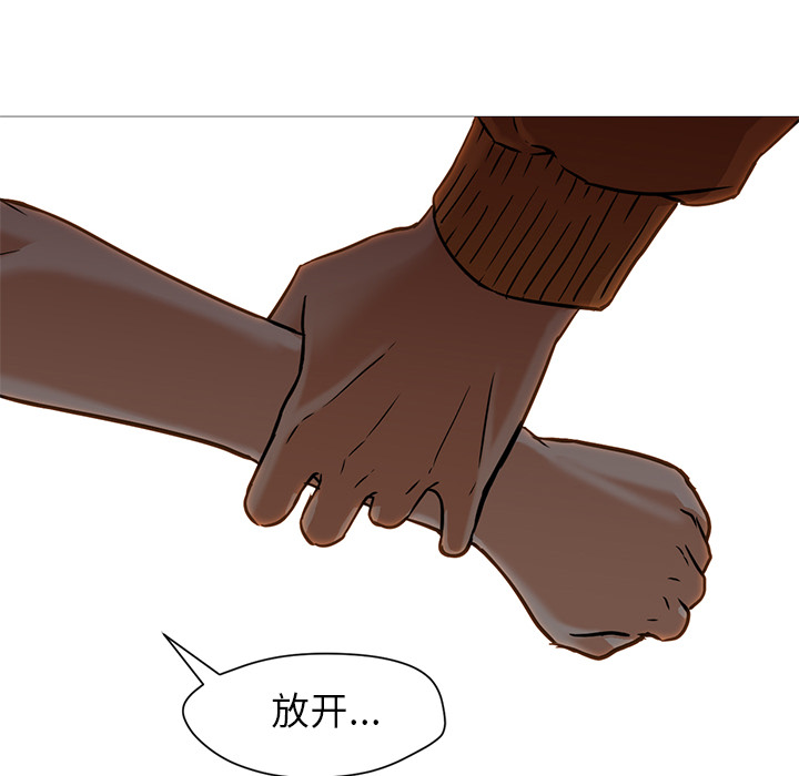 [Manhwa] Good Night Love, big breasts#[133P]-33