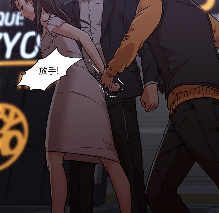 [Manhwa] Good Night Love, big breasts#[133P]-35