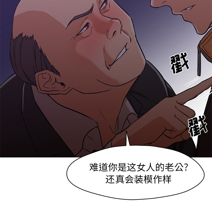 [Manhwa] Good Night Love, big breasts#[133P]-37