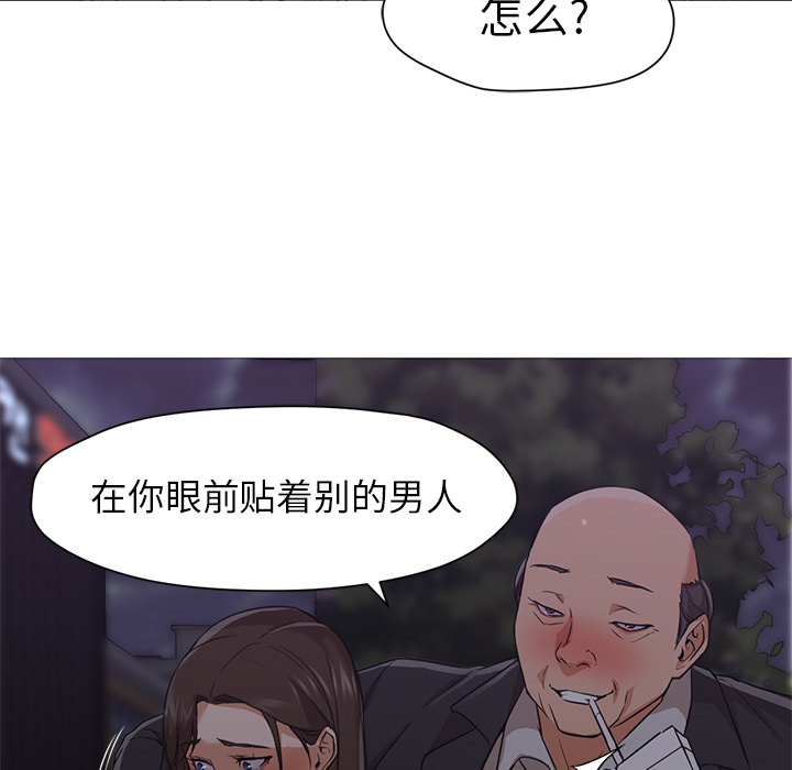 [Manhwa] Good Night Love, big breasts#[133P]-39