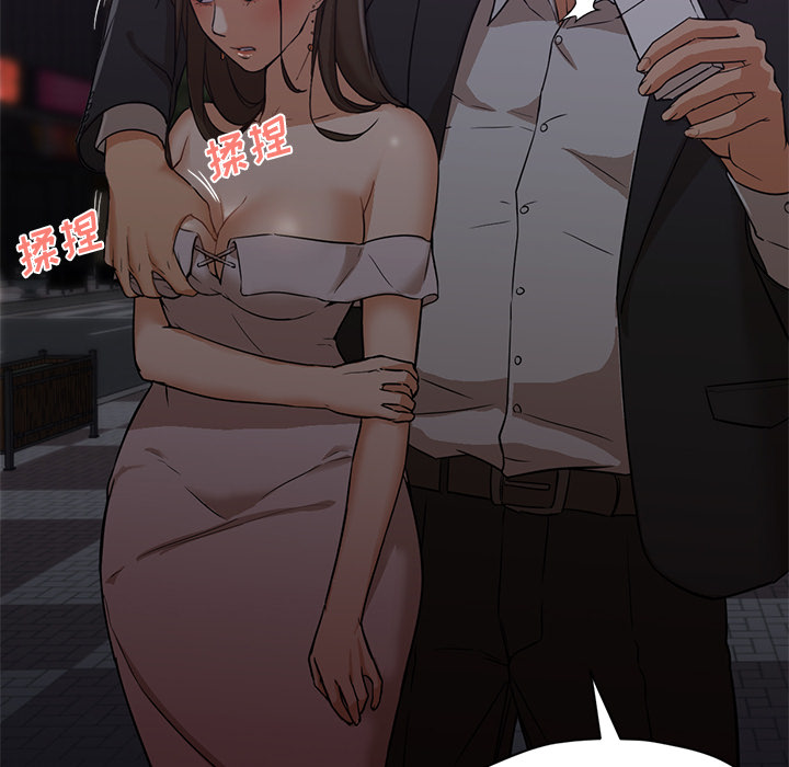 [Manhwa] Good Night Love, big breasts#[133P]-40
