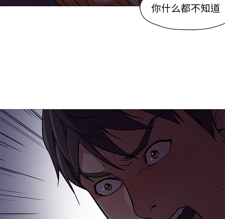 [Manhwa] Good Night Love, big breasts#[133P]-42