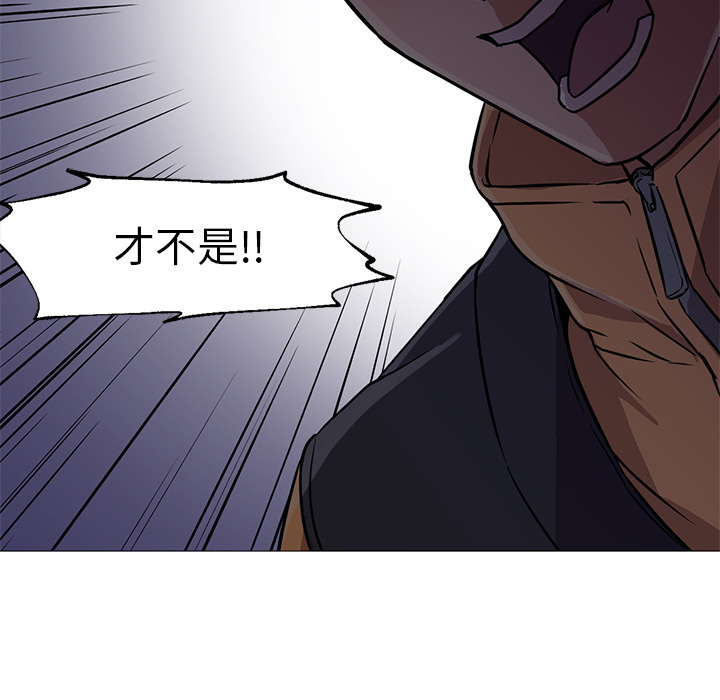 [Manhwa] Good Night Love, big breasts#[133P]-43