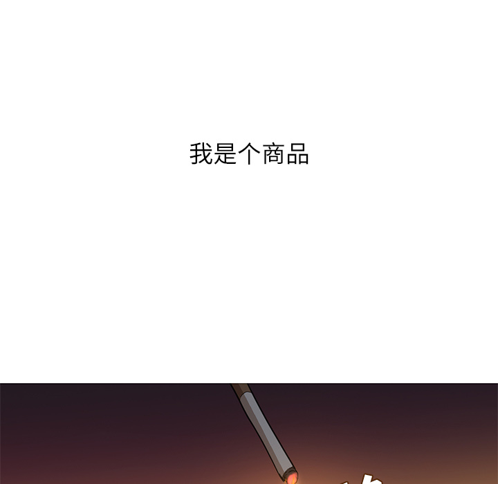 [Manhwa] Good Night Love, big breasts#[133P]-45