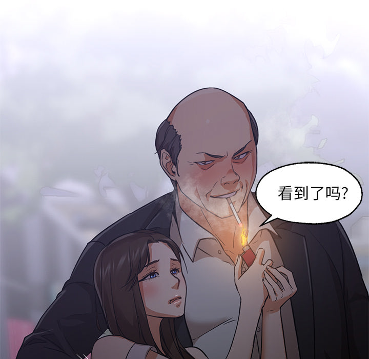 [Manhwa] Good Night Love, big breasts#[133P]-47