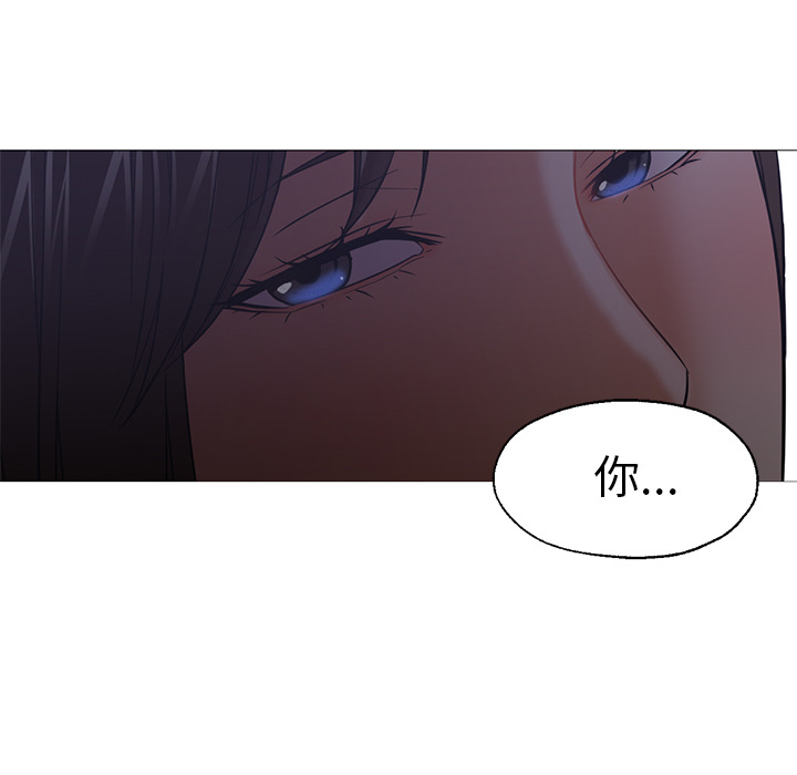 [Manhwa] Good Night Love, big breasts#[133P]-49