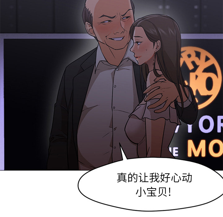 [Manhwa] Good Night Love, big breasts#[133P]-5